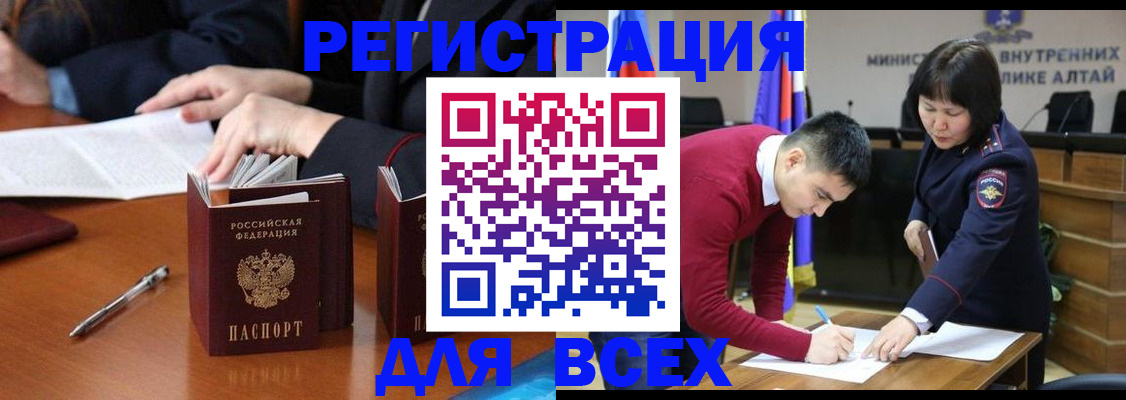 временная регистрация надежно в Красновишерске